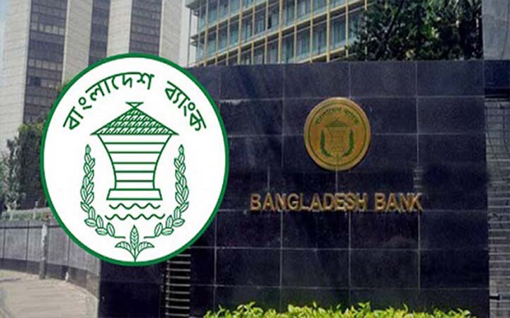গম-ভুট্টা উৎপাদনে ঋণ দেবে বাংলাদেশ ব্যাংক